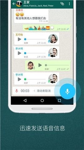 WhatsApp Business