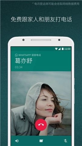 WhatsApp Business