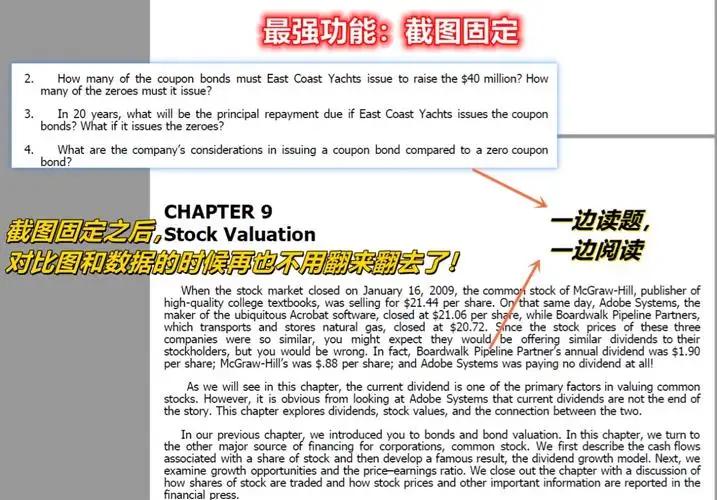 办公软件推荐 _什么软件带截图功_ 高效办公软件 