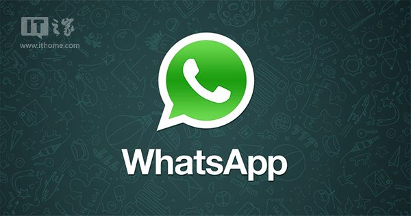 WhatsApp免费模式分析_WhatsApp免费化趋势_WhatsApp