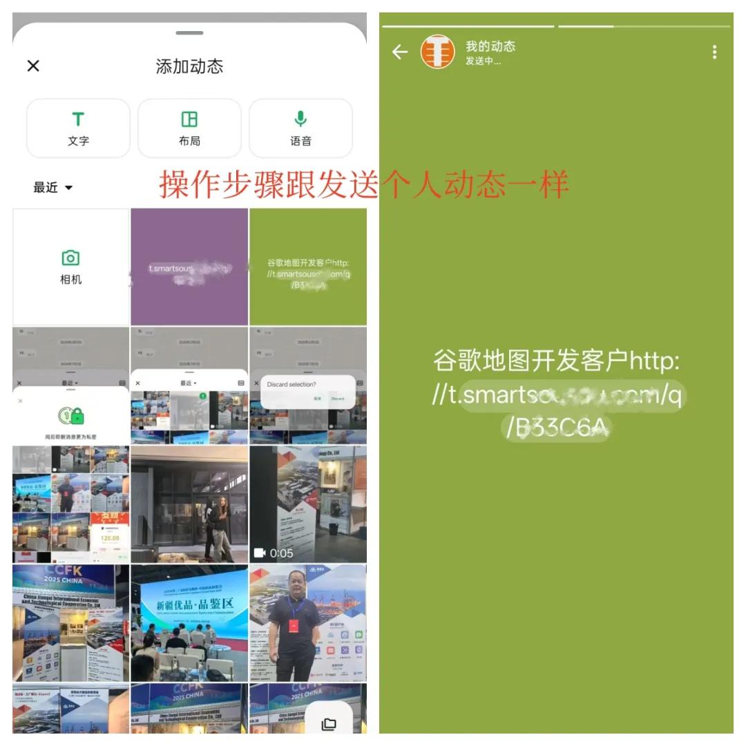 WhatsApp发送外部链接_WhatsApp阅后即删设置_WhatsApp