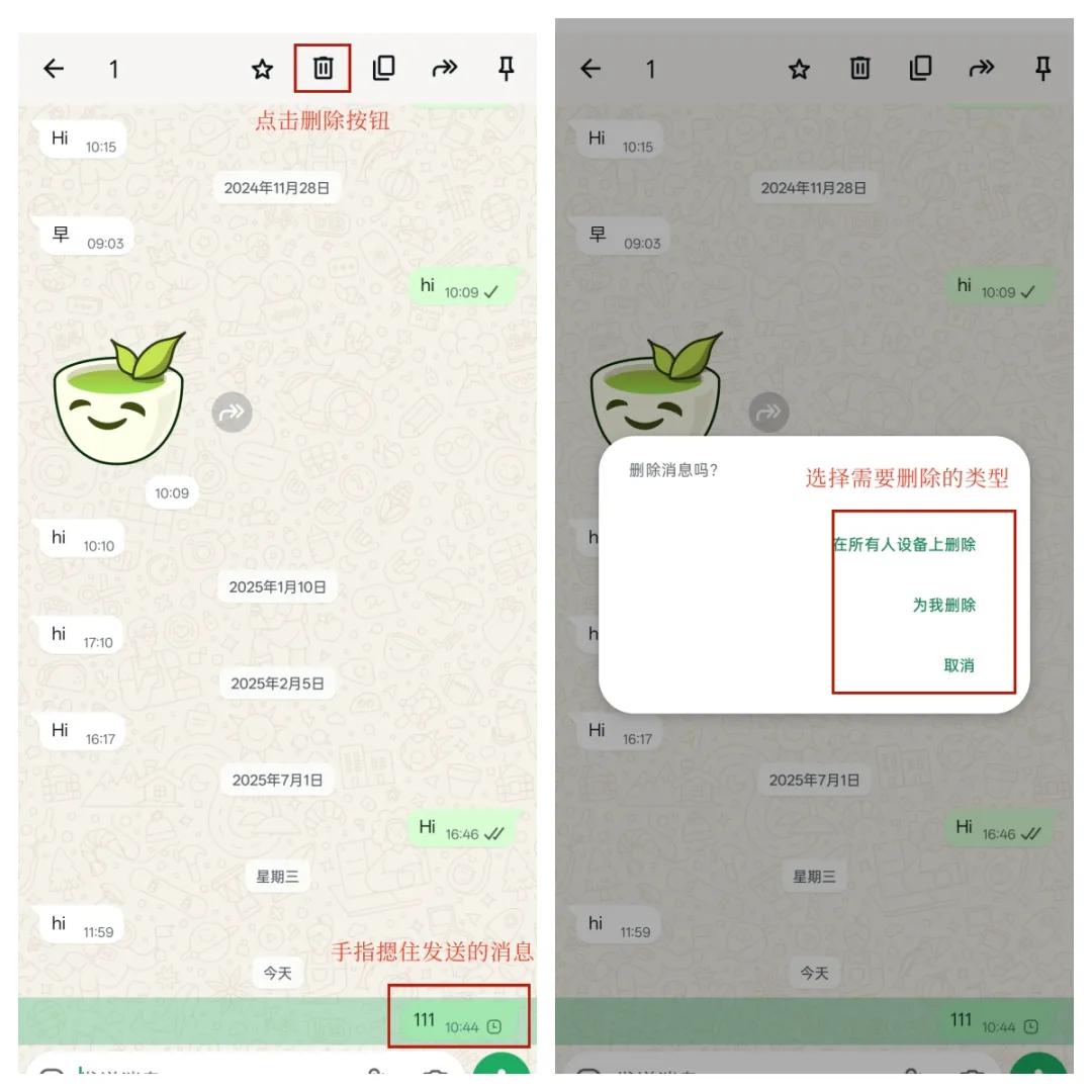 WhatsApp_WhatsApp阅后即删设置_WhatsApp发送外部链接