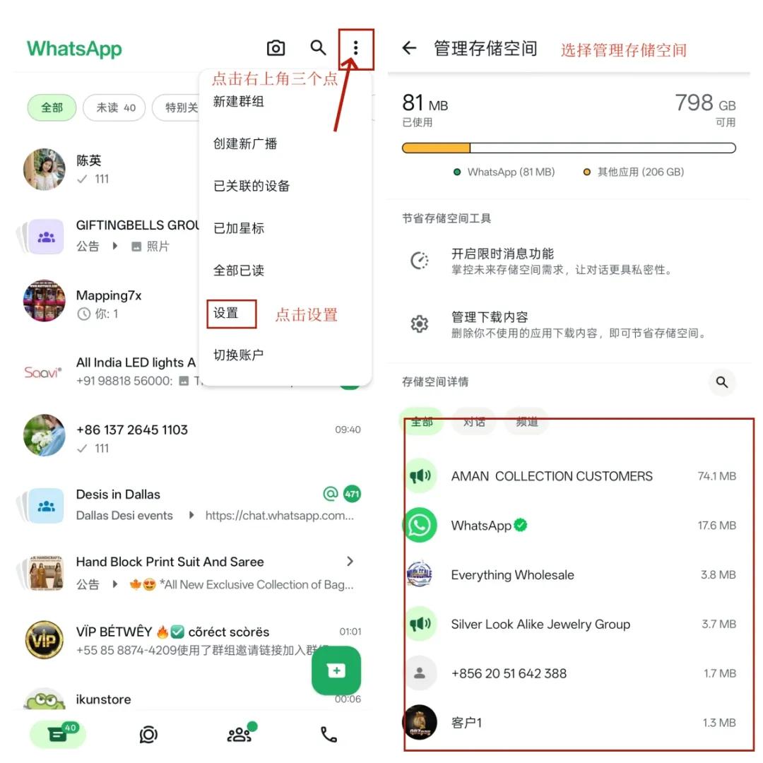 WhatsApp阅后即删设置_WhatsApp_WhatsApp发送外部链接