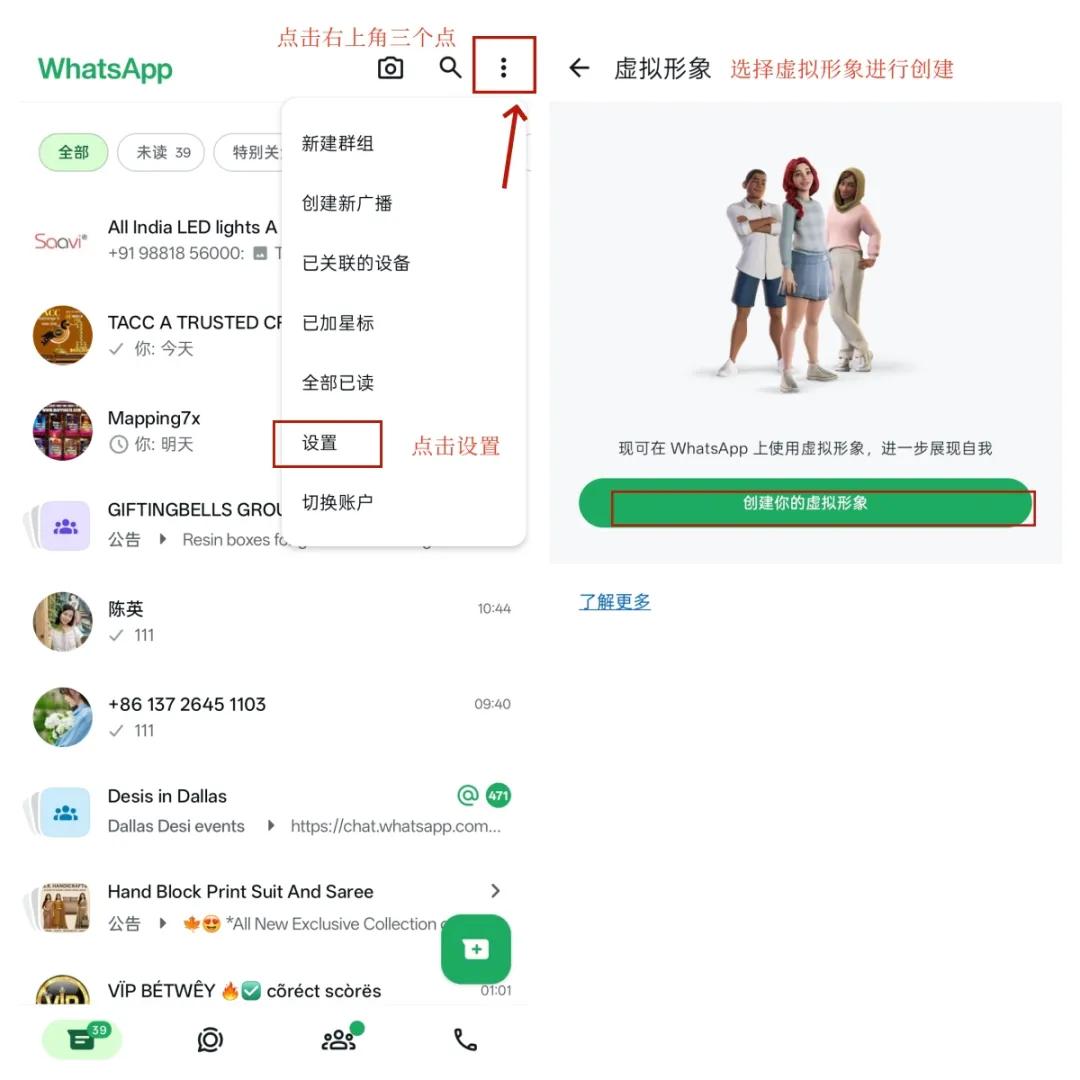 WhatsApp阅后即删设置_WhatsApp发送外部链接_WhatsApp
