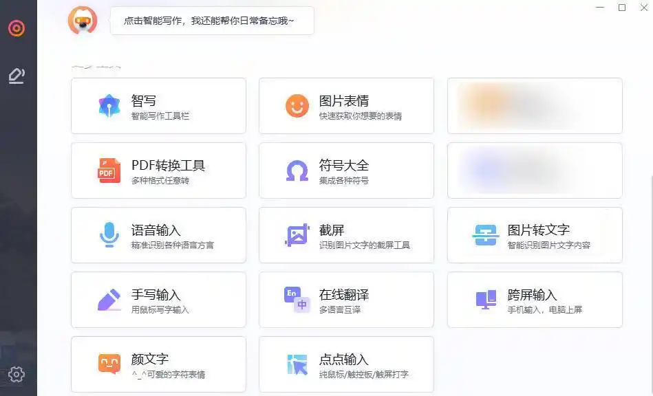 翻译软件内容有哪些_人工智能翻译工具大全_实时翻译软件免费推荐