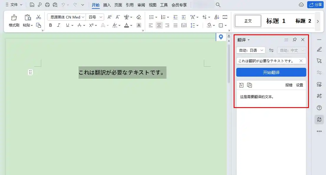 人工智能翻译工具大全_实时翻译软件免费推荐_翻译软件内容有哪些