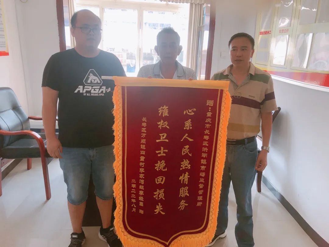 会销套路挽回损失_长寿区市场监管局_中国老年会销礼品网