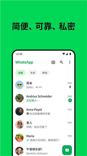 whatsapp