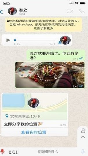 whatsapp