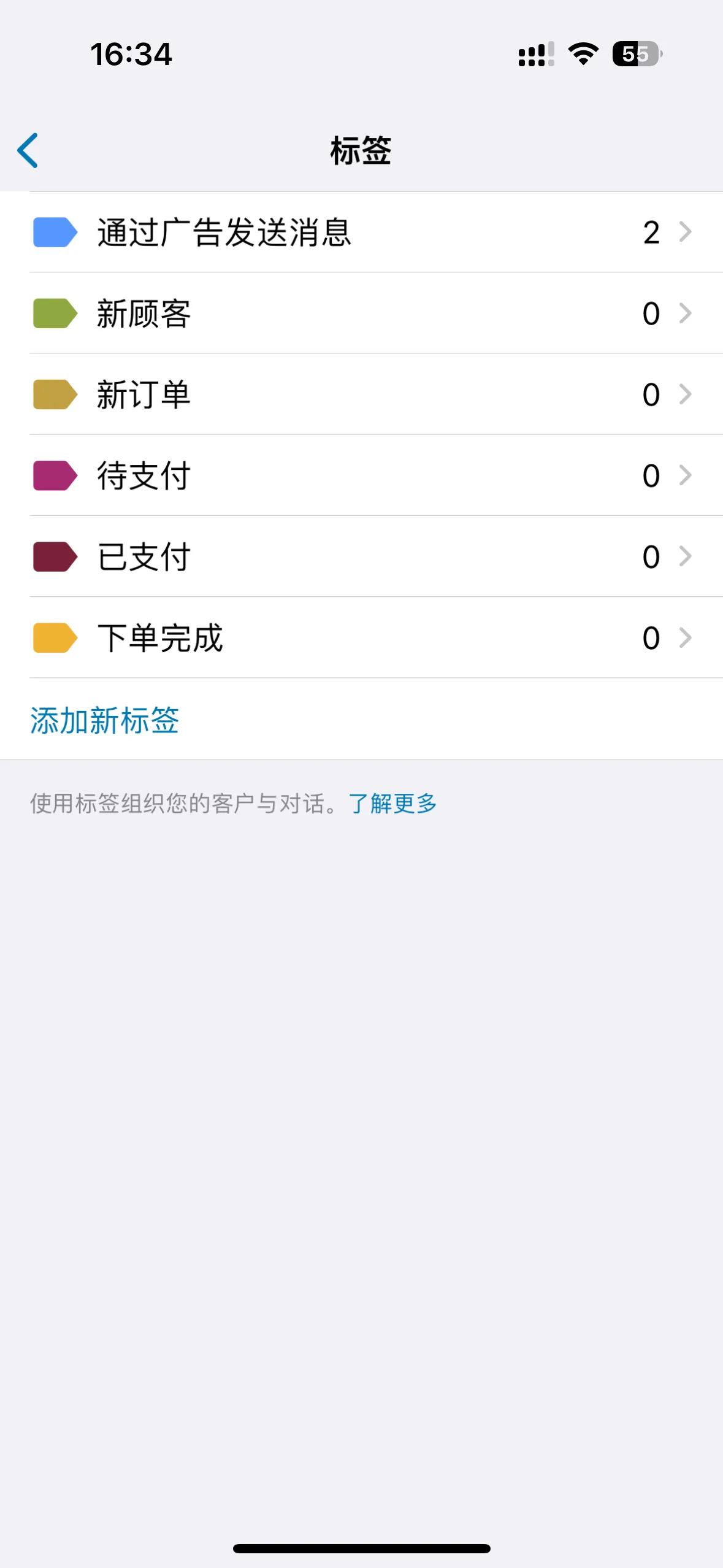 WhatsApp_WhatsApp商业版下载_WhatsApp海外营销