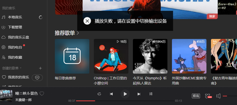 电脑音频服务无法启动 解决方法_win7显示音量不能启动_Windows audio服务打不开 解决教程