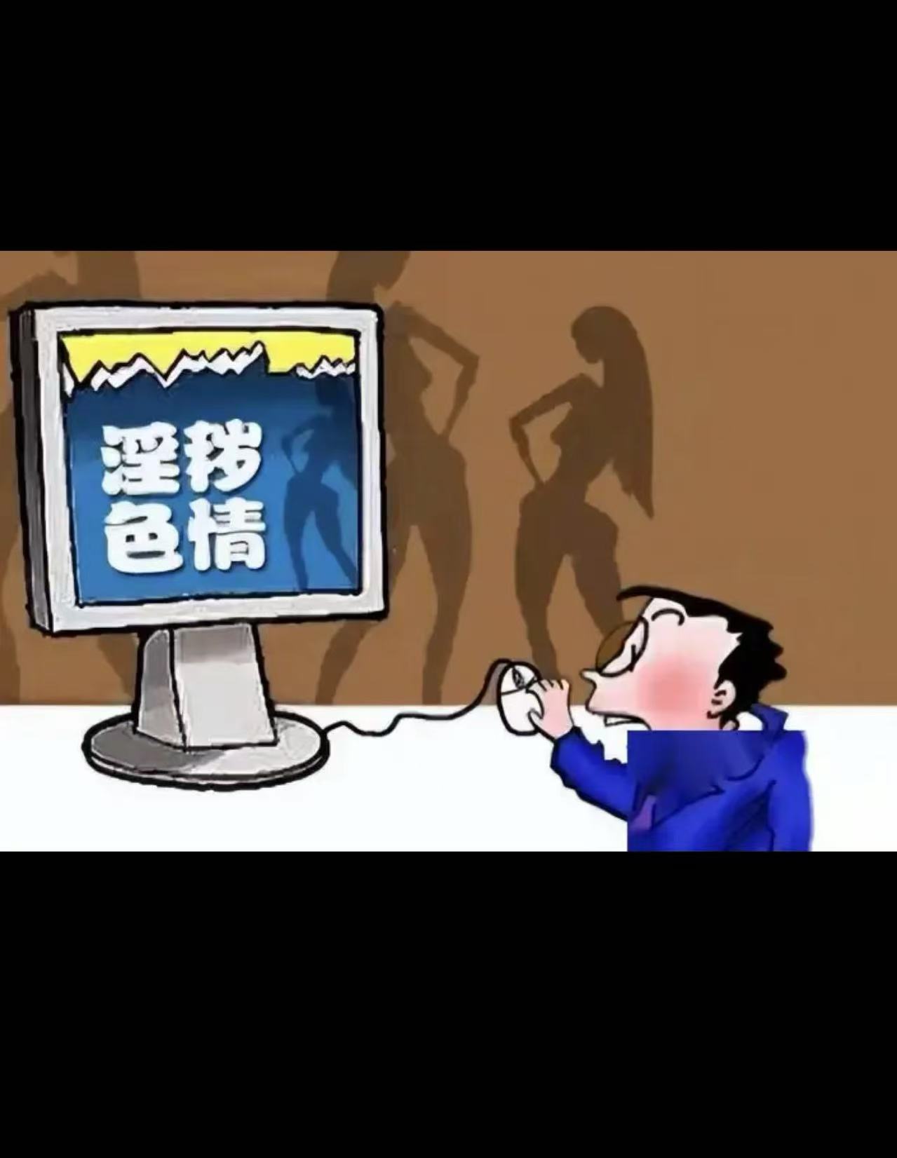 最新没封的黄色网站_黄色网站用户数据变现_黄色网站盈利模式