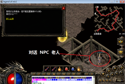 传奇世界未知暗殿坐标_热血传奇未知暗殿路线_传奇游戏