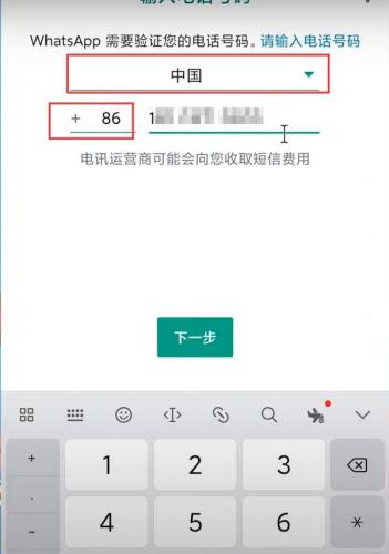 whatsapp官方下载-whatsapp下载安卓新版2025官方正版v2.24.25.76