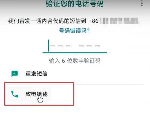 whatsapp官方下载-whatsapp下载安卓新版2025官方正版v2.24.25.76