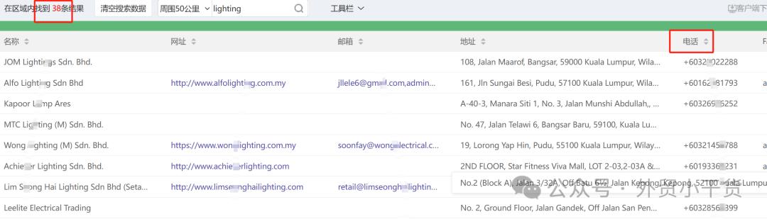 whatsapp大陆号码注册技巧_WhatsApp_whatsapp日常操作注意事项
