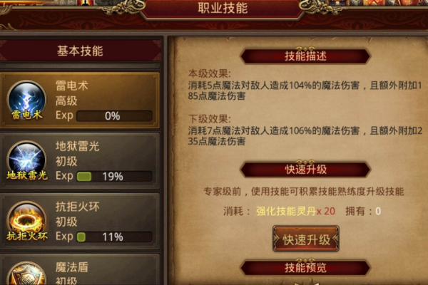 1.76传奇手游大全_传奇手游排行榜_传奇游戏