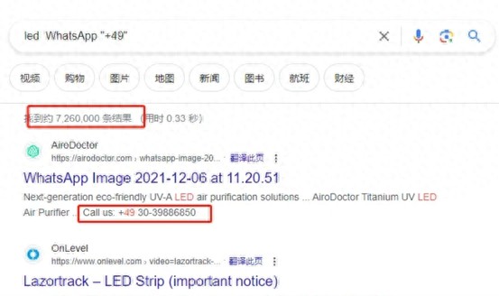 WhatsApp外贸获客方法_WhatsApp_谷歌搜索获取WhatsApp号码