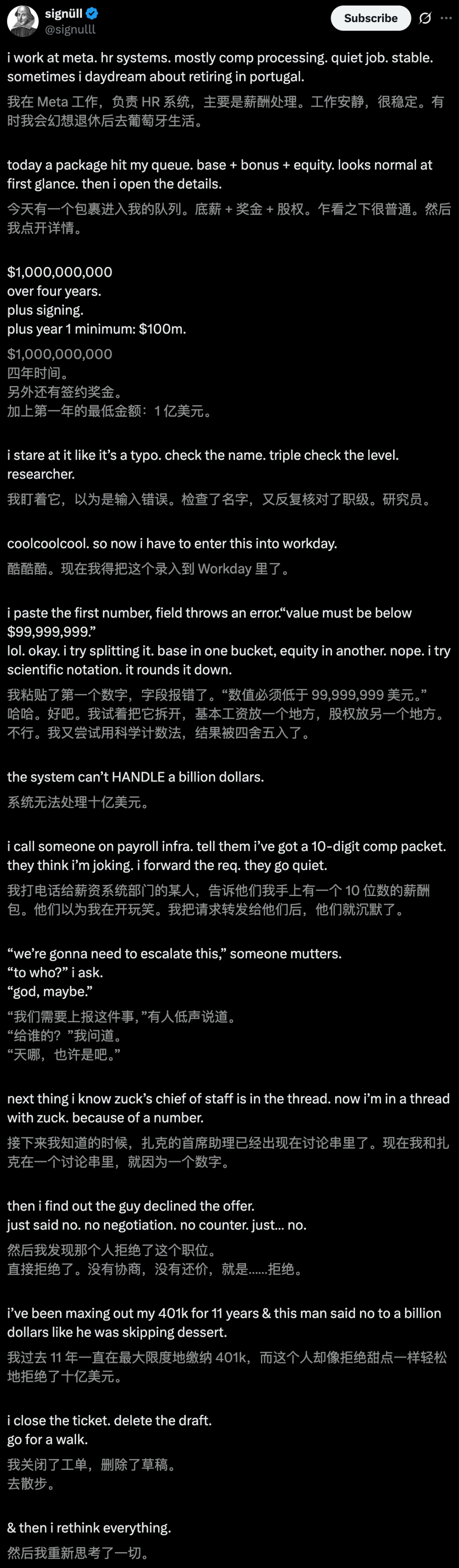 上下滑动查看