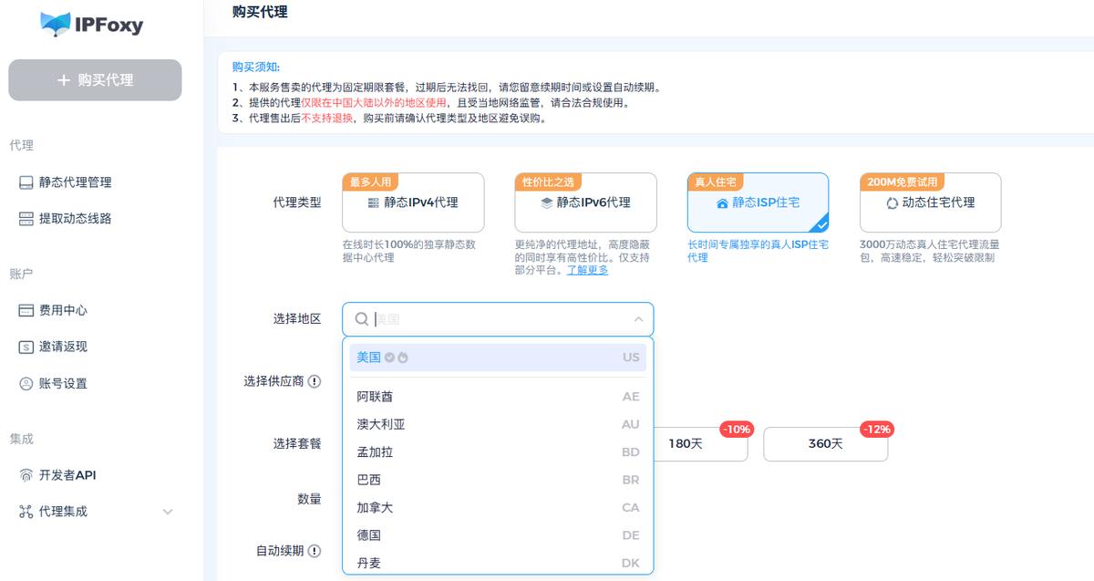  TikTok WhatsApp 账号搭建与定位 _WhatsApp_TikTok WhatsApp 跨平台流量转化 