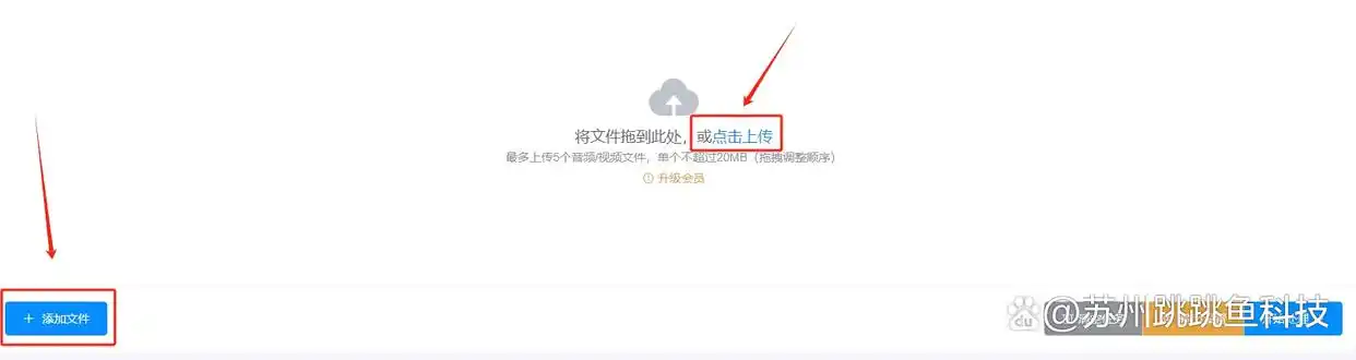 音频合并方法_电脑mp3合并器怎么用_音频文件合并软件
