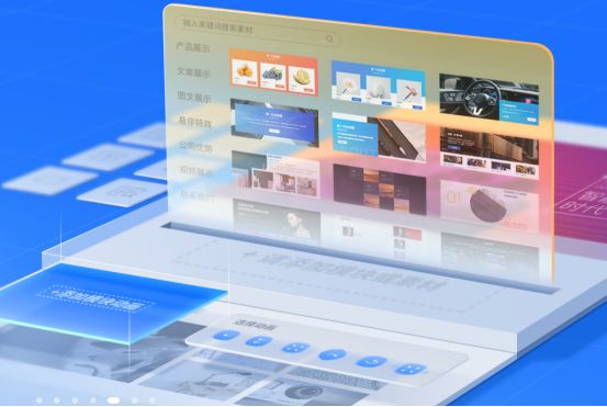 凡科建站使用体验_网站开发工具推荐_手机版网页开发工具