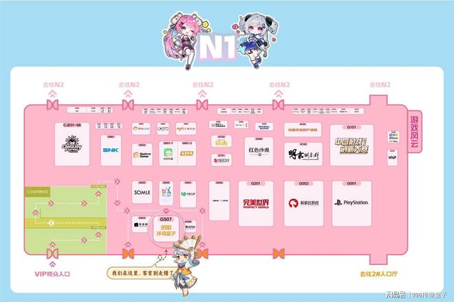 ChinaJoy 996传奇盒子展位_传奇游戏_传奇手游平台社区