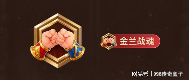 ChinaJoy 996传奇盒子展位_传奇手游平台社区_传奇游戏