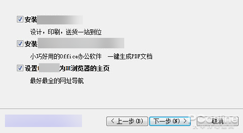 金山毒霸