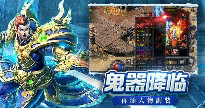  冰雪传奇点卡重制版攻略 _冰雪传奇点卡版手游礼包码 _传奇游戏