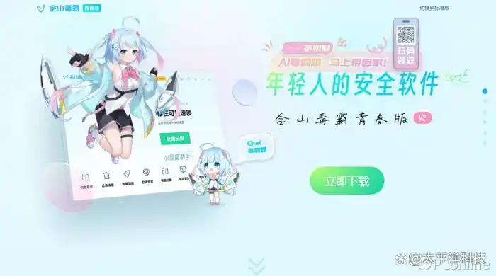 电脑卡顿解决方法_金山毒霸青春版下载_电脑多开程序卡和什么有关