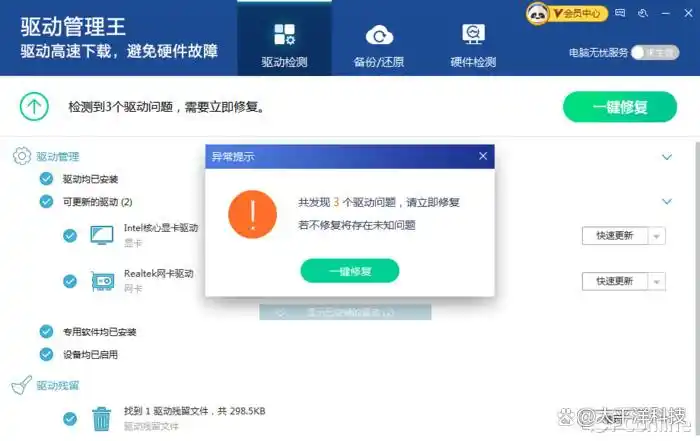 电脑卡顿解决方法_金山毒霸青春版下载_电脑多开程序卡和什么有关