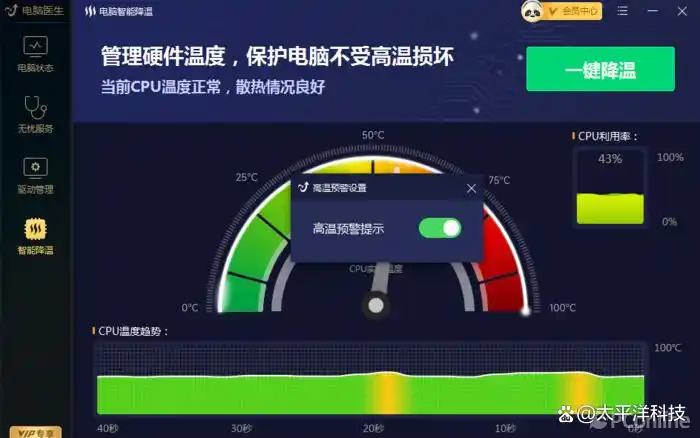 金山毒霸青春版下载_电脑多开程序卡和什么有关_电脑卡顿解决方法