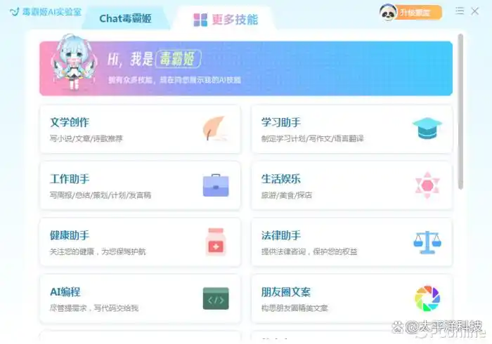 电脑卡顿解决方法_电脑多开程序卡和什么有关_金山毒霸青春版下载