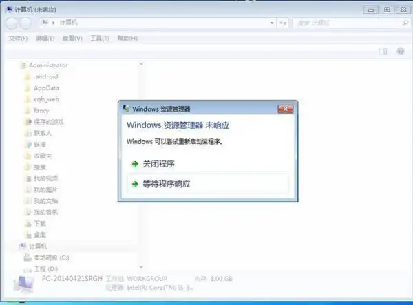 电脑卡顿原因分析_电脑多开程序卡和什么有关_电脑性能优化方法