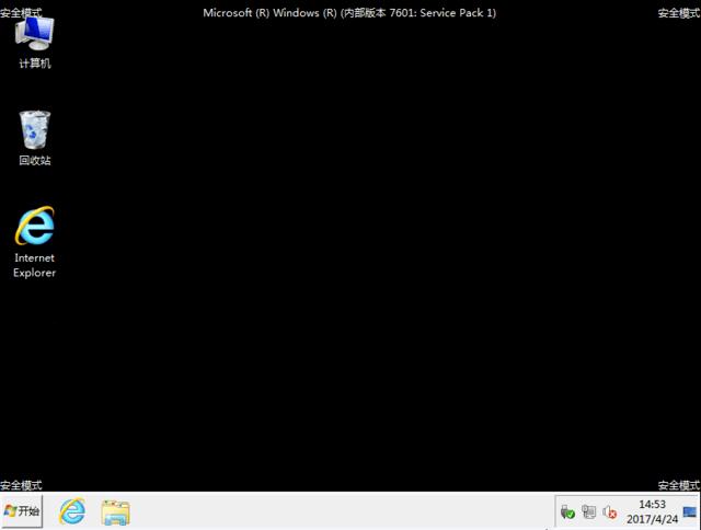 安全模式卸载驱动软件_Windows安全模式使用方法_联想安全模式启动以后