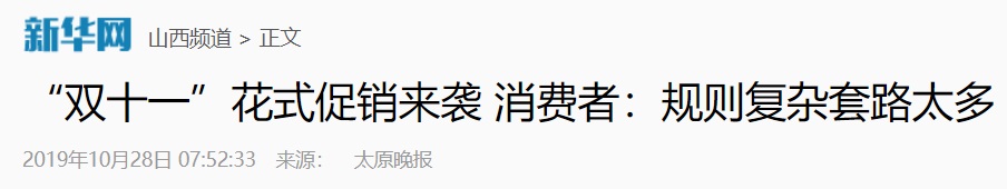 淘宝千人千面价格歧视_淘宝好评解释怎么样才能显示_淘宝中差评隐藏机制