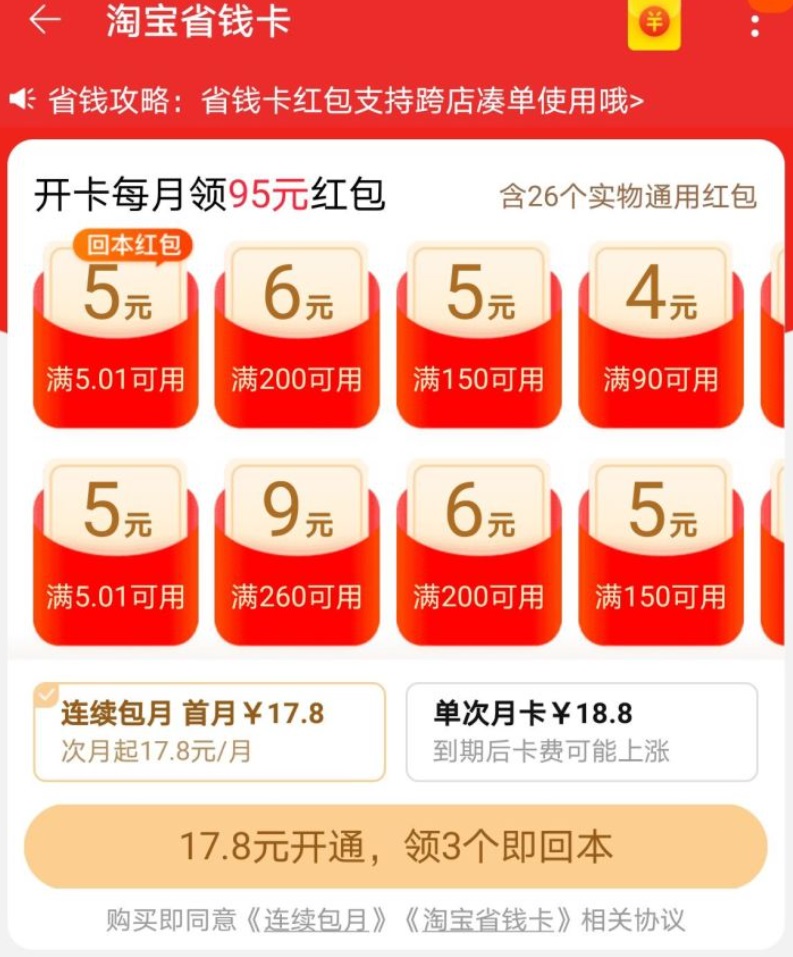 淘宝好评解释怎么样才能显示_淘宝千人千面价格歧视_淘宝中差评隐藏机制