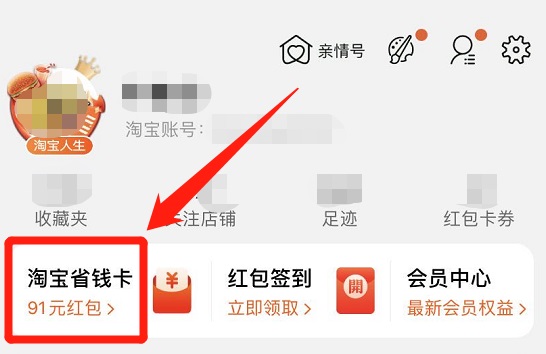 淘宝中差评隐藏机制_淘宝好评解释怎么样才能显示_淘宝千人千面价格歧视