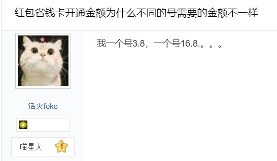 淘宝千人千面价格歧视_淘宝好评解释怎么样才能显示_淘宝中差评隐藏机制