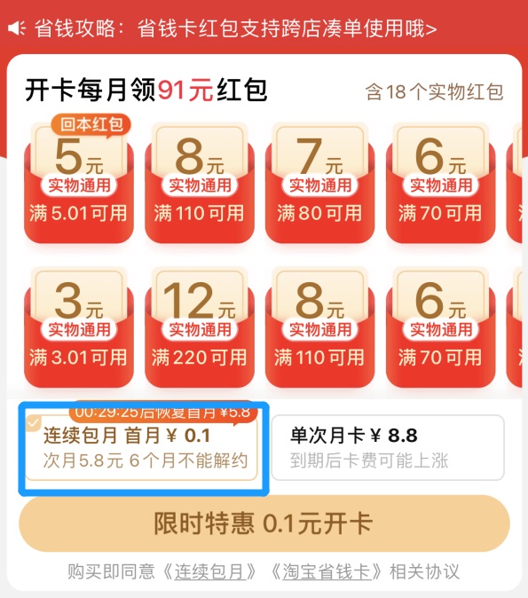 淘宝好评解释怎么样才能显示_淘宝中差评隐藏机制_淘宝千人千面价格歧视
