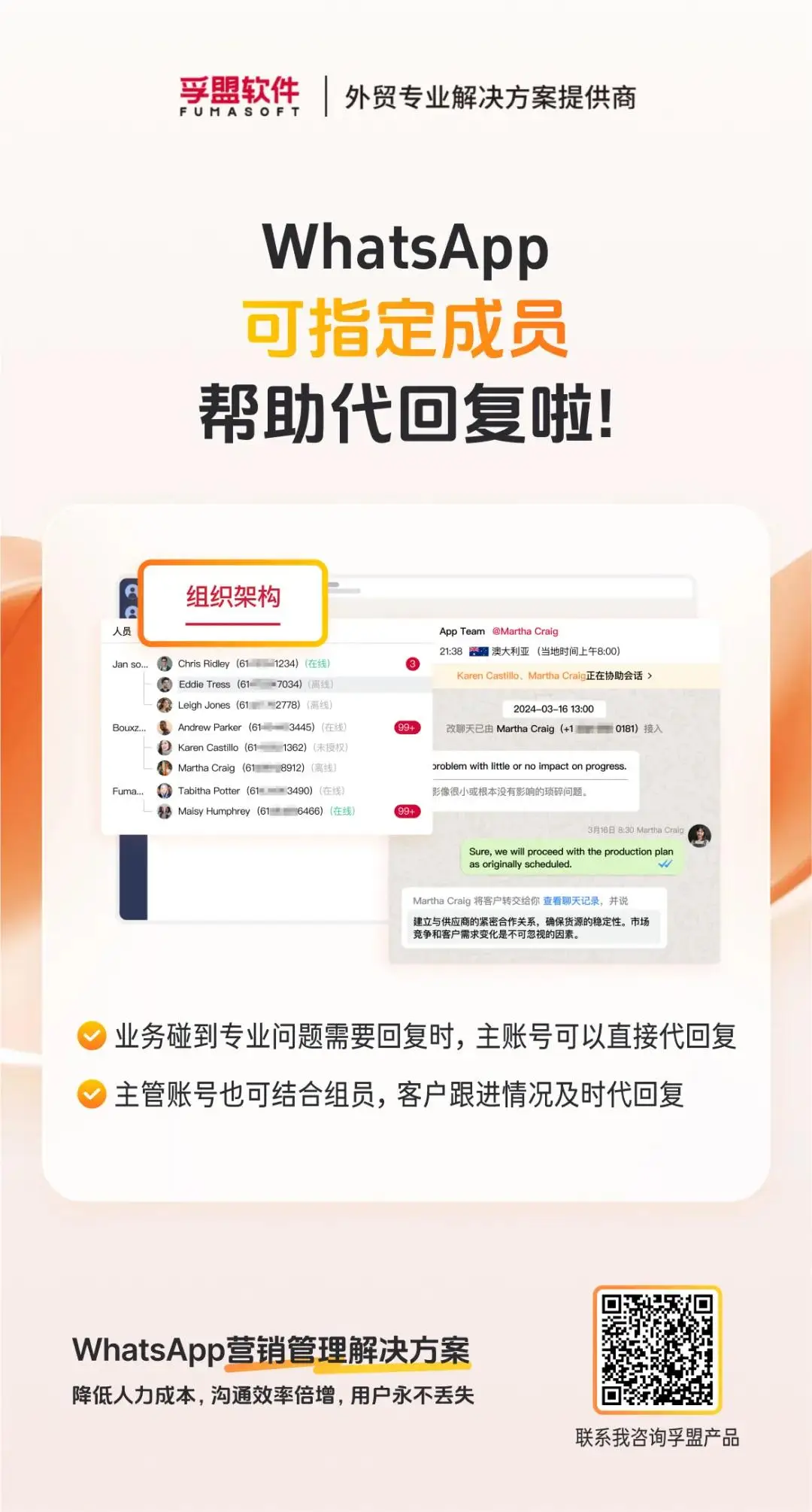 WhatsApp_WhatsApp注册问题_外贸人WhatsApp注册技巧