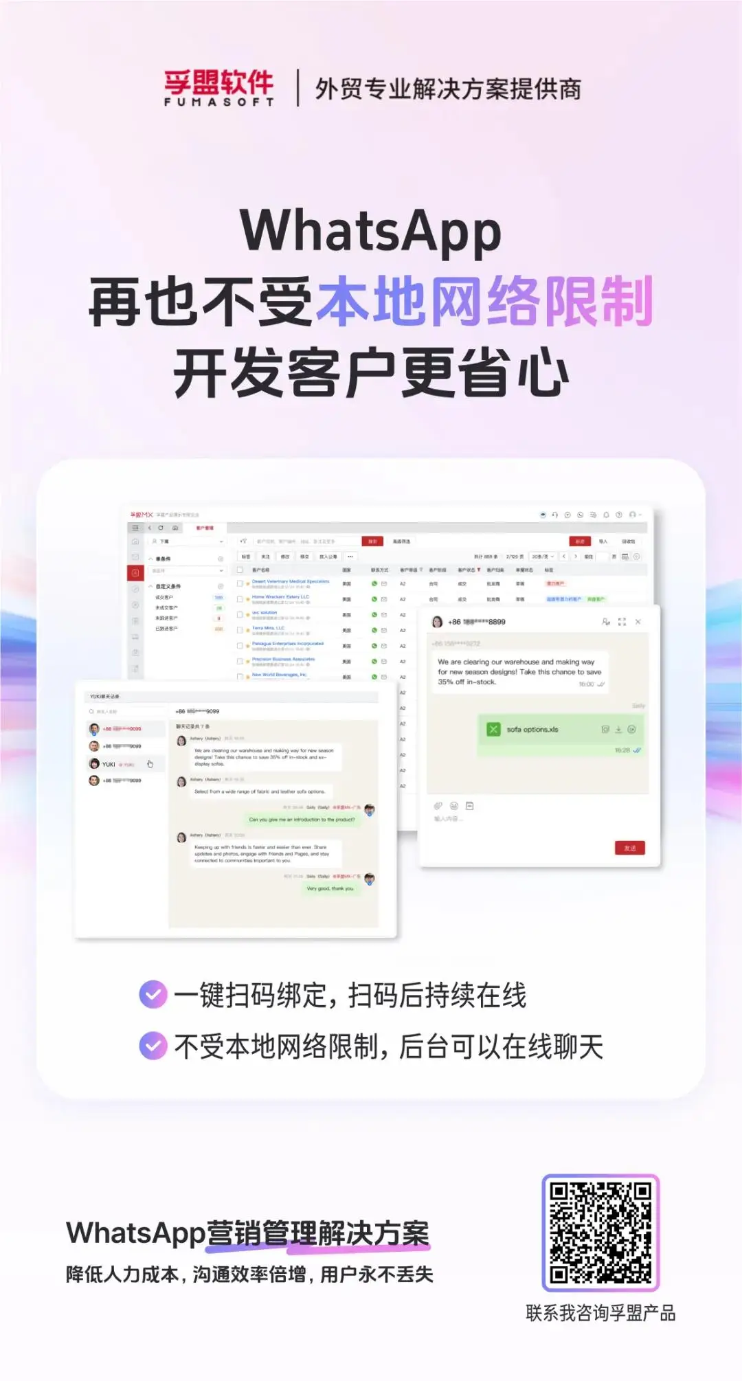 WhatsApp_WhatsApp注册问题_外贸人WhatsApp注册技巧
