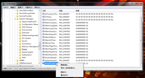 Win7如何在休眠状态继续下载