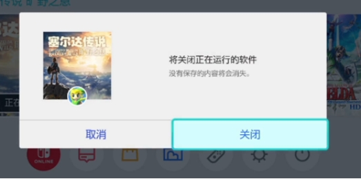 Nintendo Switch独占游戏_解决switch登录问题方法_手机上无法登录任天堂