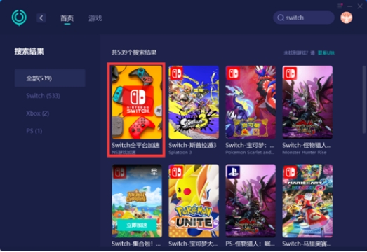 Nintendo Switch独占游戏_手机上无法登录任天堂_解决switch登录问题方法