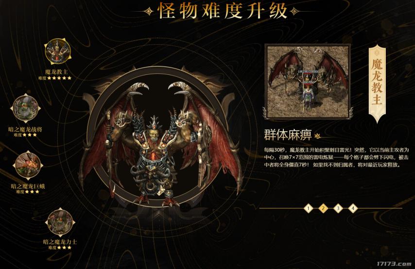 传奇游戏_传奇新百区-盟重神兵 成功之道 _ 传奇游戏创新理念 