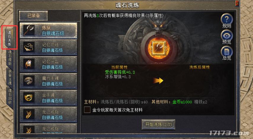  传奇游戏创新理念 _传奇新百区-盟重神兵 成功之道 _传奇游戏