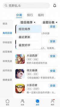 ios能用华为游戏中心吗_华为游戏中心最新版_安全无病毒游戏大厅