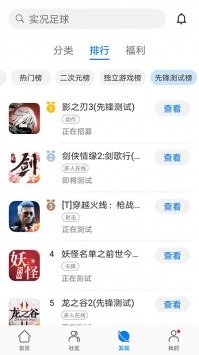 安全无病毒游戏大厅_ios能用华为游戏中心吗_华为游戏中心最新版
